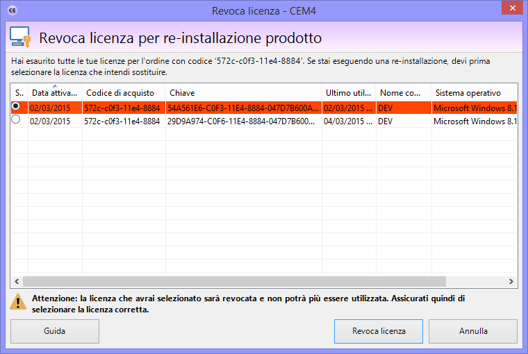 Finestra per la scelta della chiave da revocare